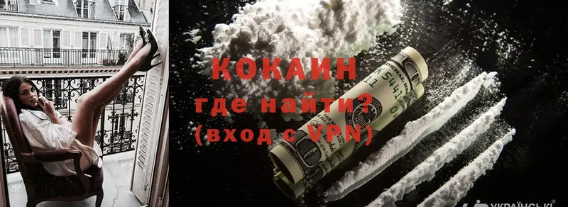 ОМГ ОМГ маркетплейс  Ялта  Cocaine 99% 